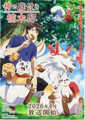 樱花飘落时 恋爱治愈动漫
